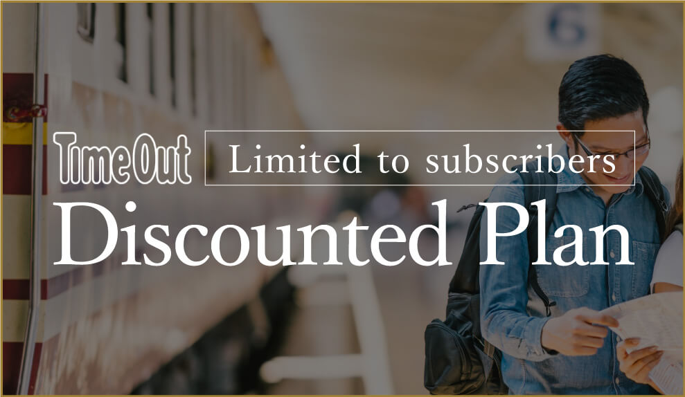 TimeOut Limited to subscribers Discounted Plan