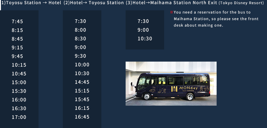 Shuttle bus information内