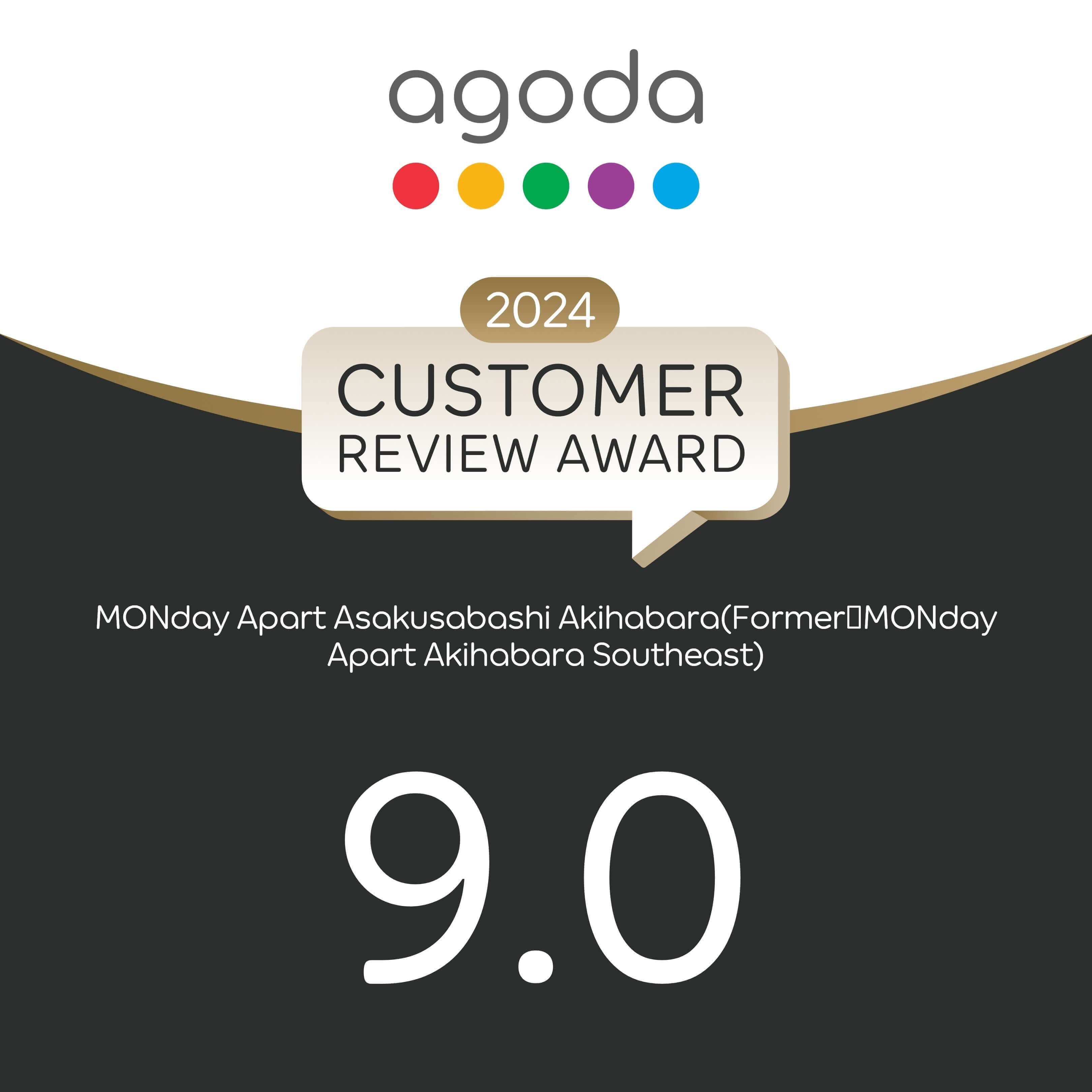 agoda 2024 CUSTOMER REVIEW AWARD