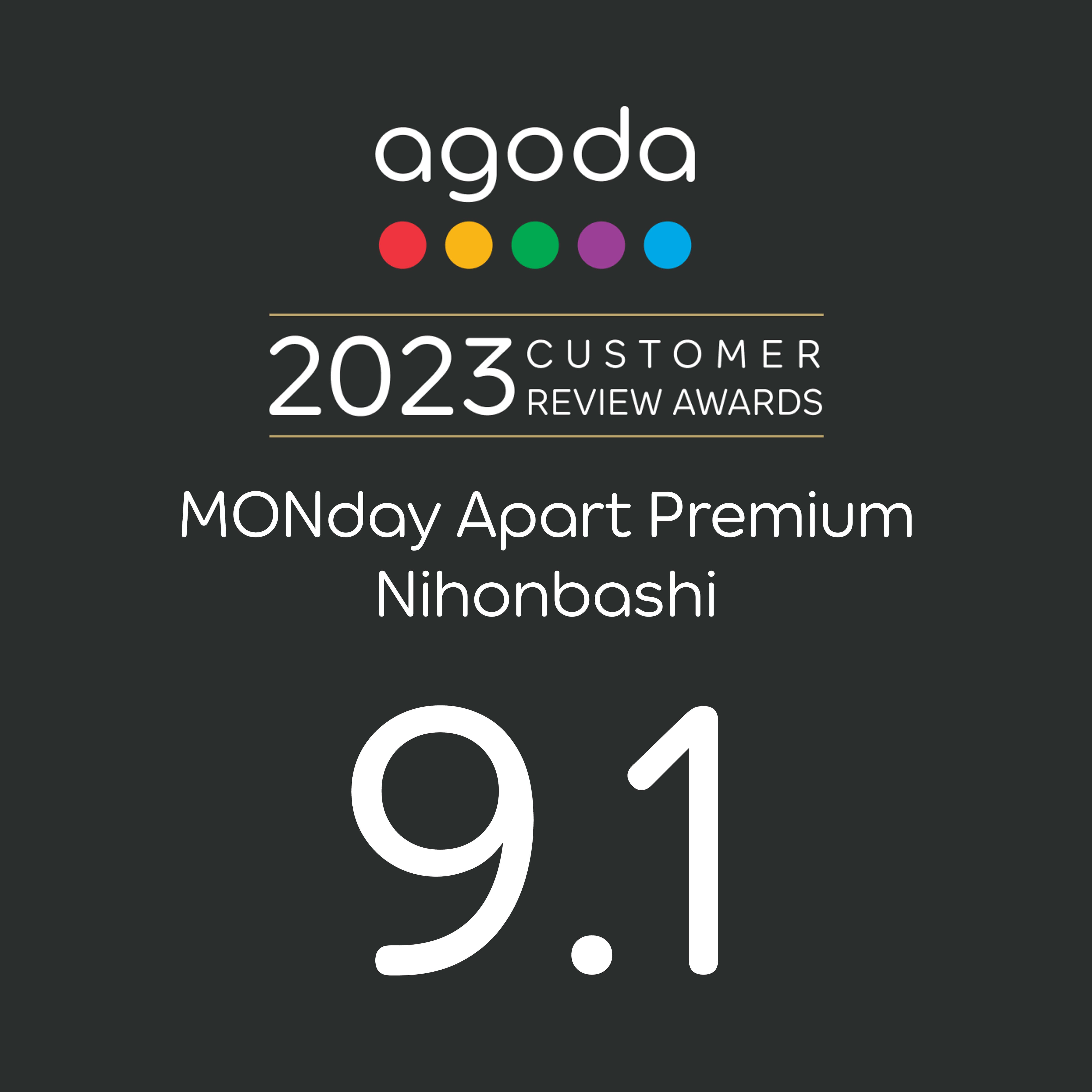 รางวัลรีวิวลูกค้าของ agoda ประจำปี 2023 วันจันทร์ นอกเหนือจาก Premium NIHONBASHI