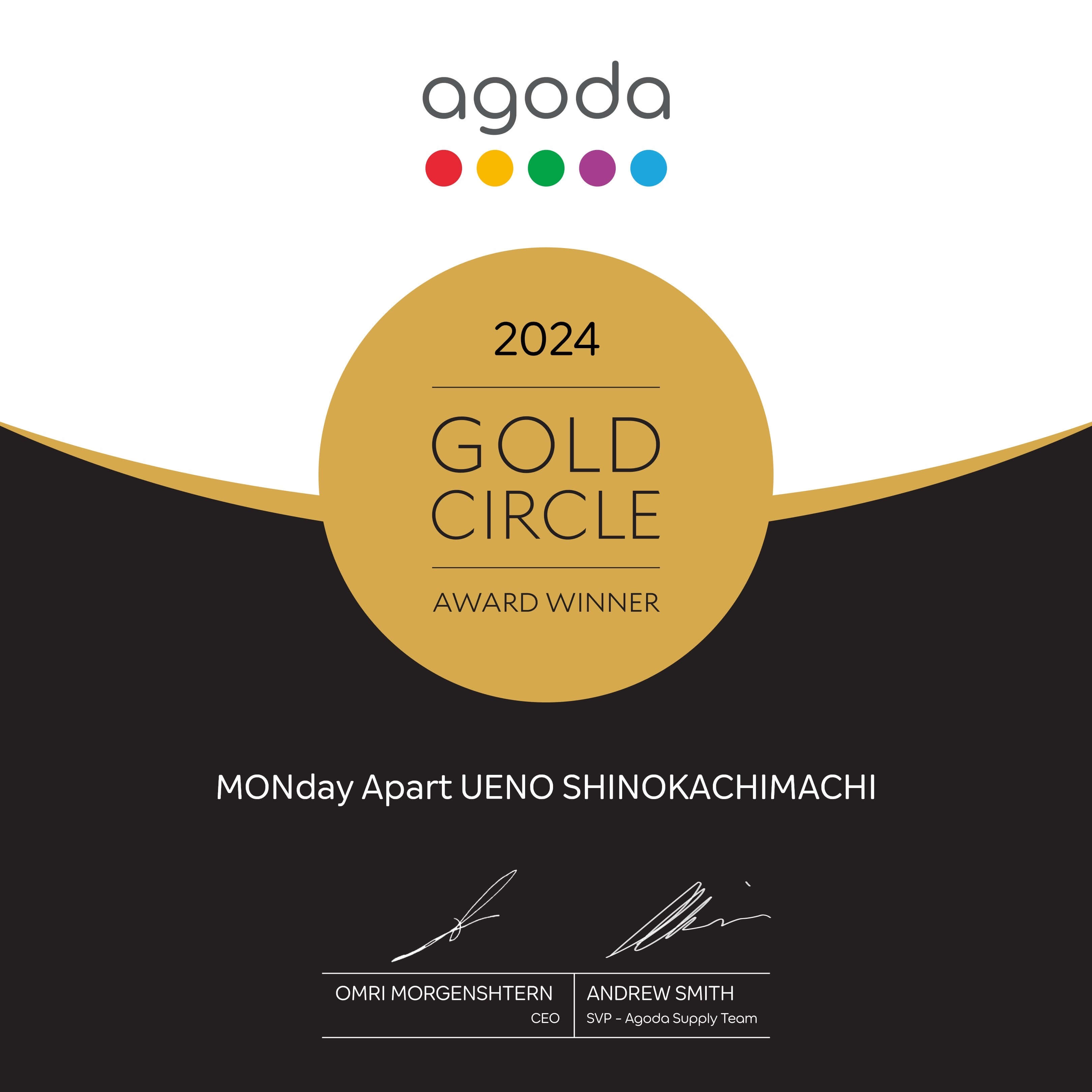 agoda 2024 GOLD CIRCLE AWARD WINNER