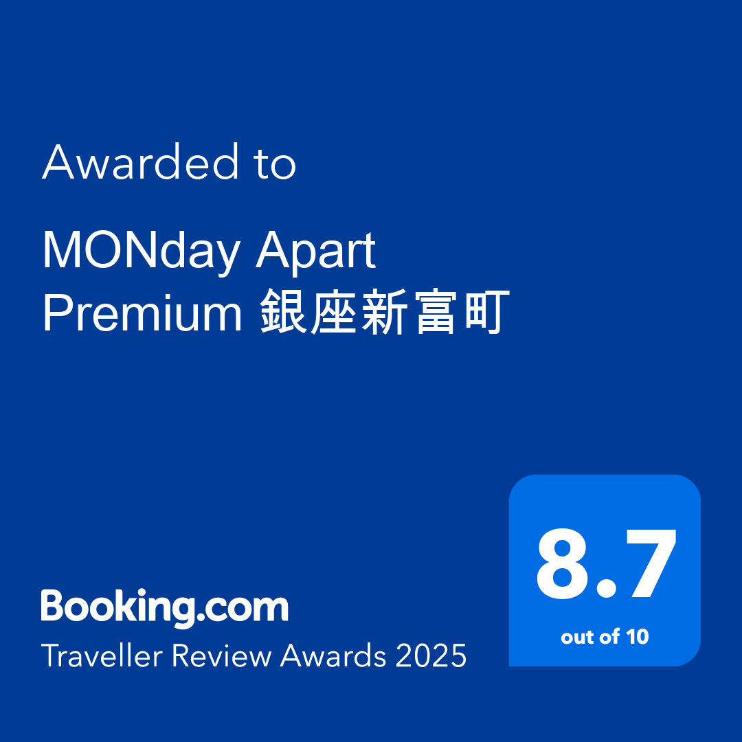 Booking.com Traveller Review Awards 2025