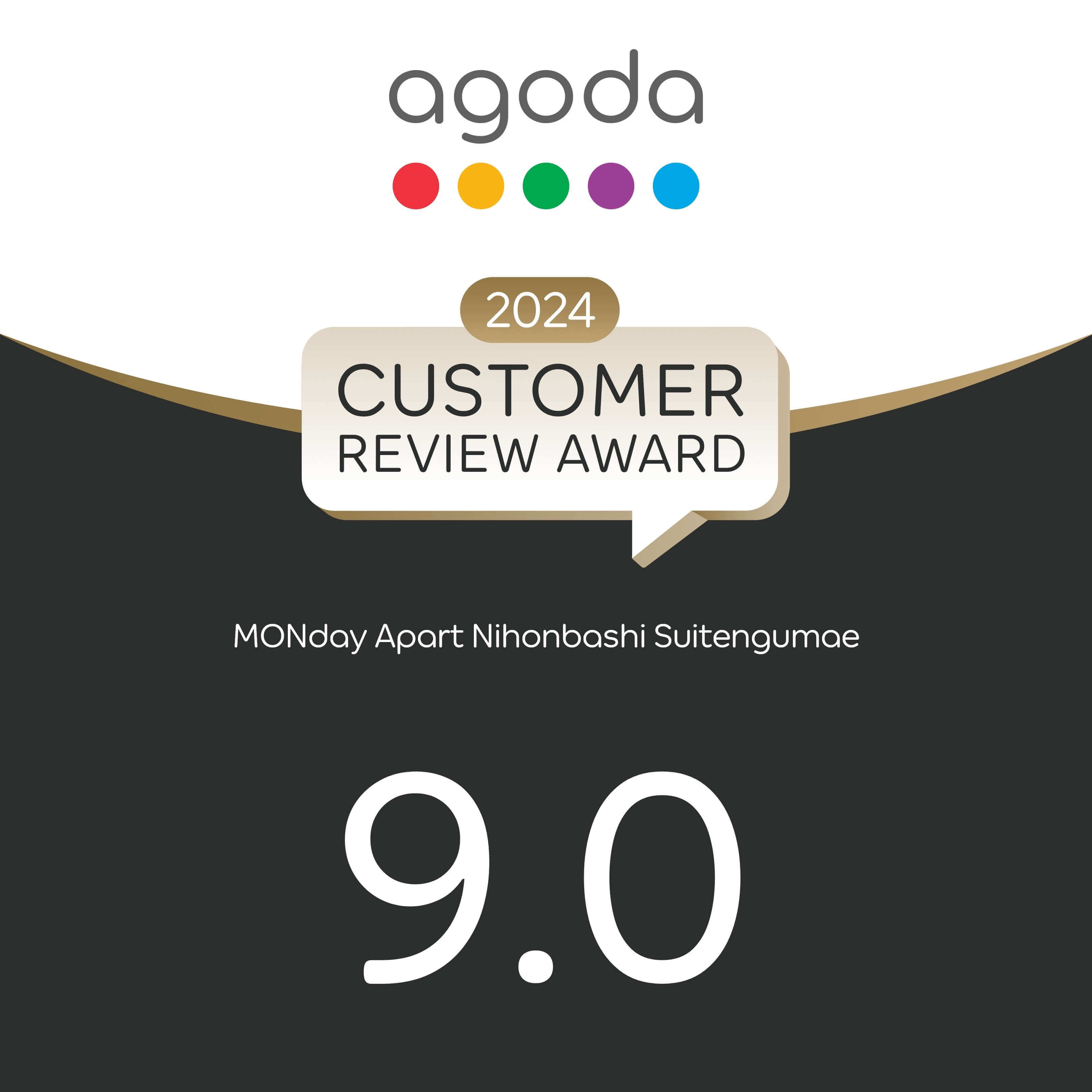 agoda 2024 CUSTOMER REVIEW AWARD