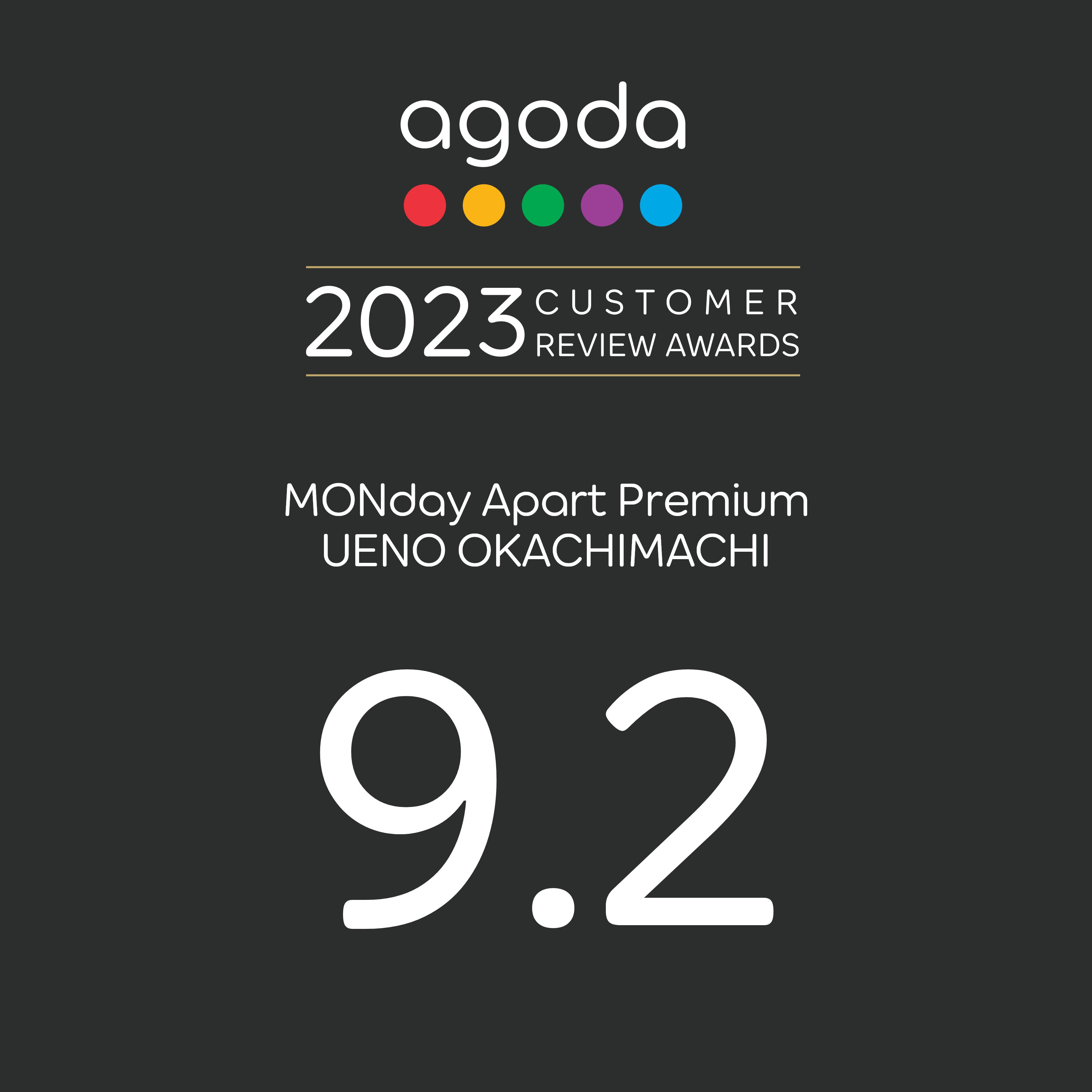 รางวัลรีวิวลูกค้าของ agoda ประจำปี 2023 วันจันทร์ นอกเหนือจากระดับพรีเมียม UENO OKACHIMACHI