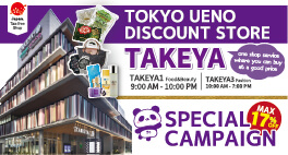 TOKYO UENO DISCOUT STORE TAKEYA TAKEYA1(Food&Beauty) 9:00AM-10:00PM TAKEYA3(Fashion) 10:00AM-7:00PM SPECIAL CAMPAIGN MAX17%OFF one stop service where you can buy at a good price
