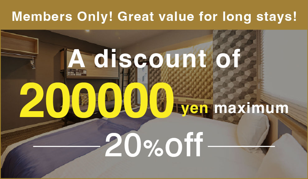 Members Only! Great value for long stays!A discount of 200000 yen maximum.20% off
