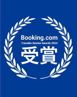 Booking.com Traveller Review Awards 2024 受賞