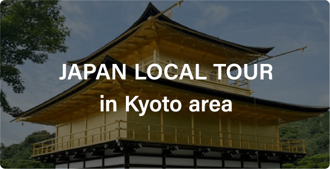 JAPAN LOCAL TOUR in Kyoto area