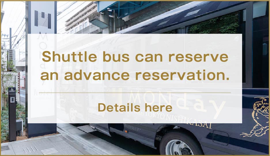 Shuttle bus can reserve an advance reservation.Details here